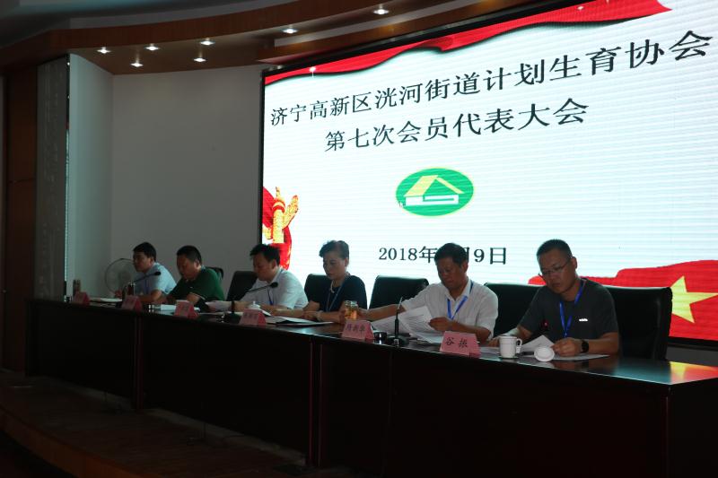 2918b429c70dd58dabf41a3384fbd8dd.jpg 计生协会大会2.jpg