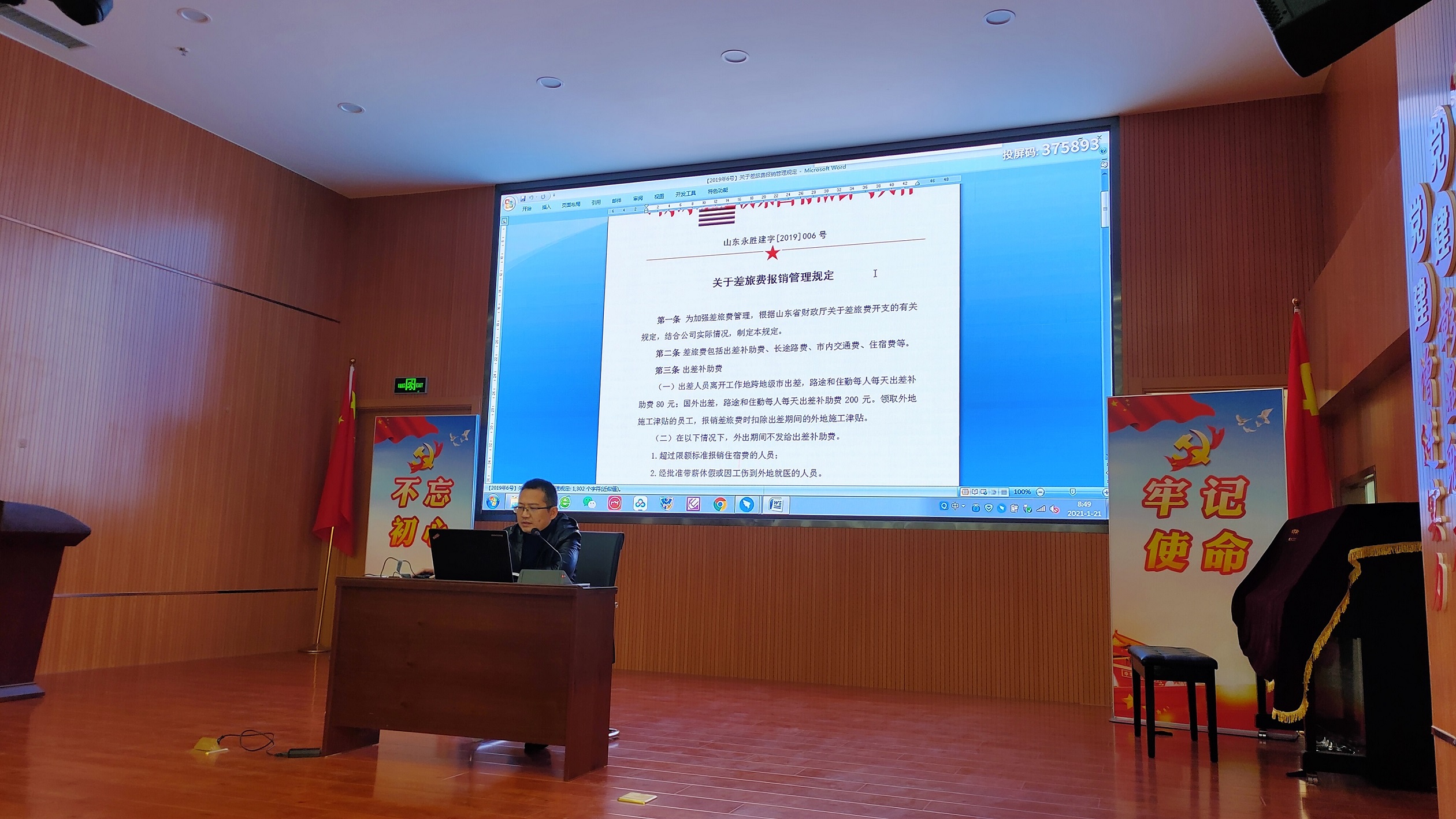 72e924483b838d378a8a7c49f010838b.jpg 图片3.jpg